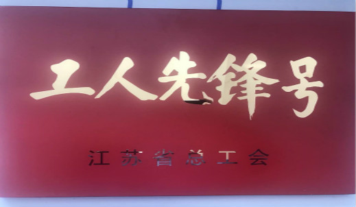 雙環