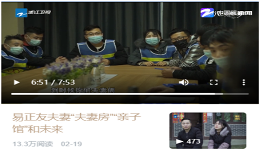 雙環