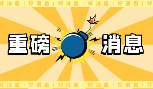雙環