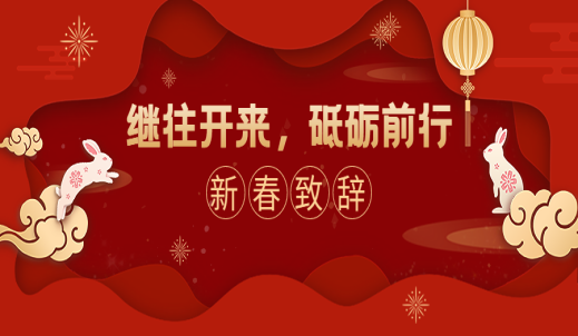 雙環