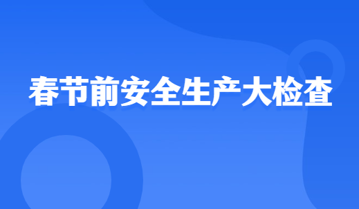 雙環