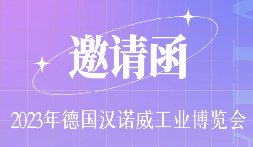 雙環