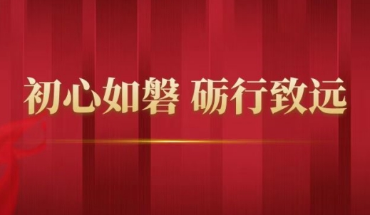 雙環