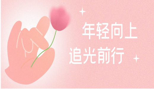 雙環