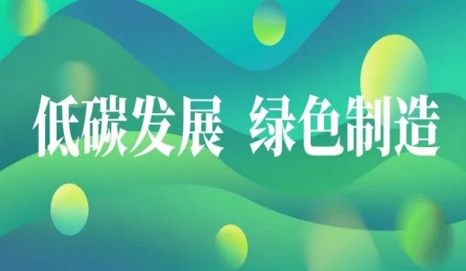 雙環