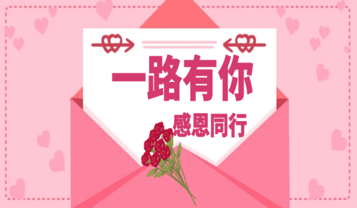 雙環