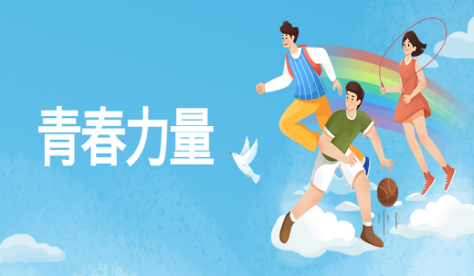 雙環