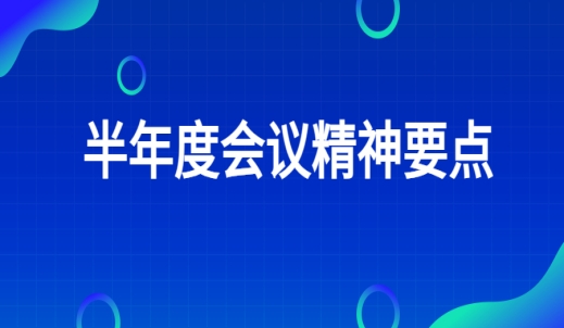 雙環