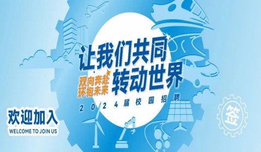 雙環