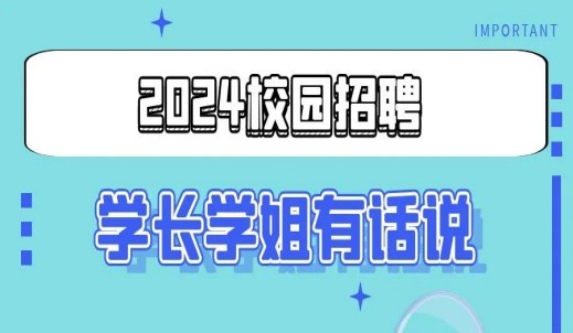 雙環
