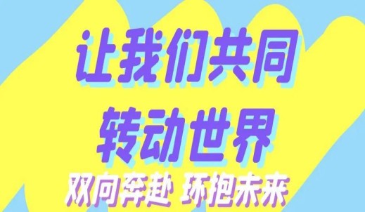 雙環