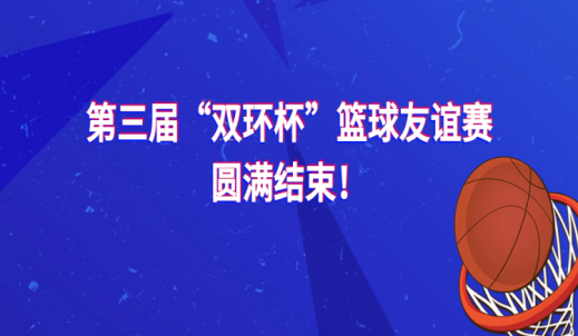 雙環