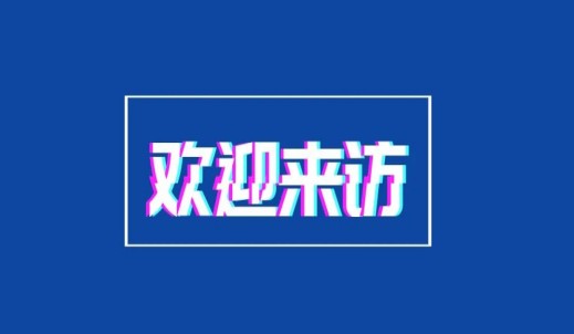 雙環
