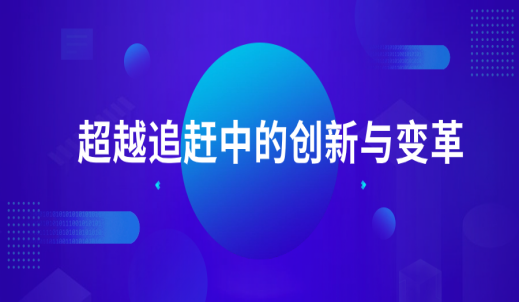 雙環