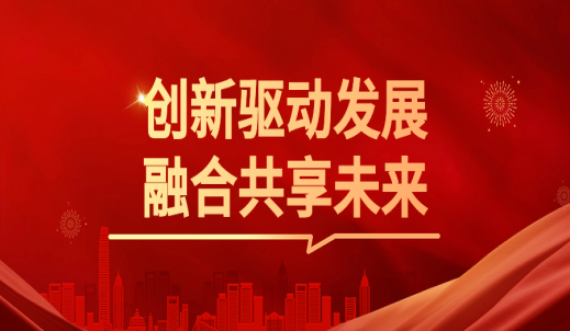雙環