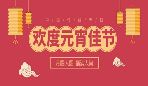 雙環