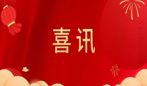 雙環