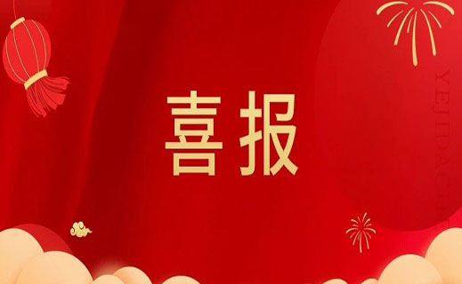 雙環
