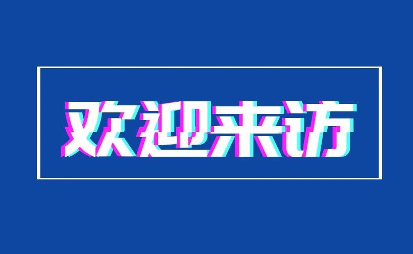 雙環